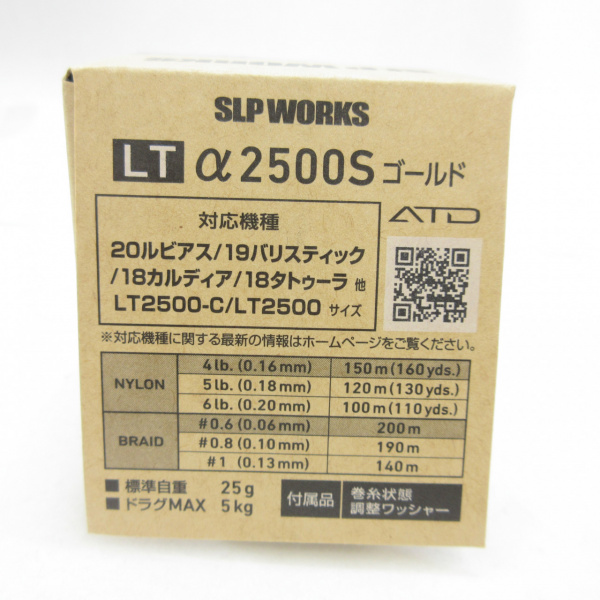 LTα 2500Sゴールド